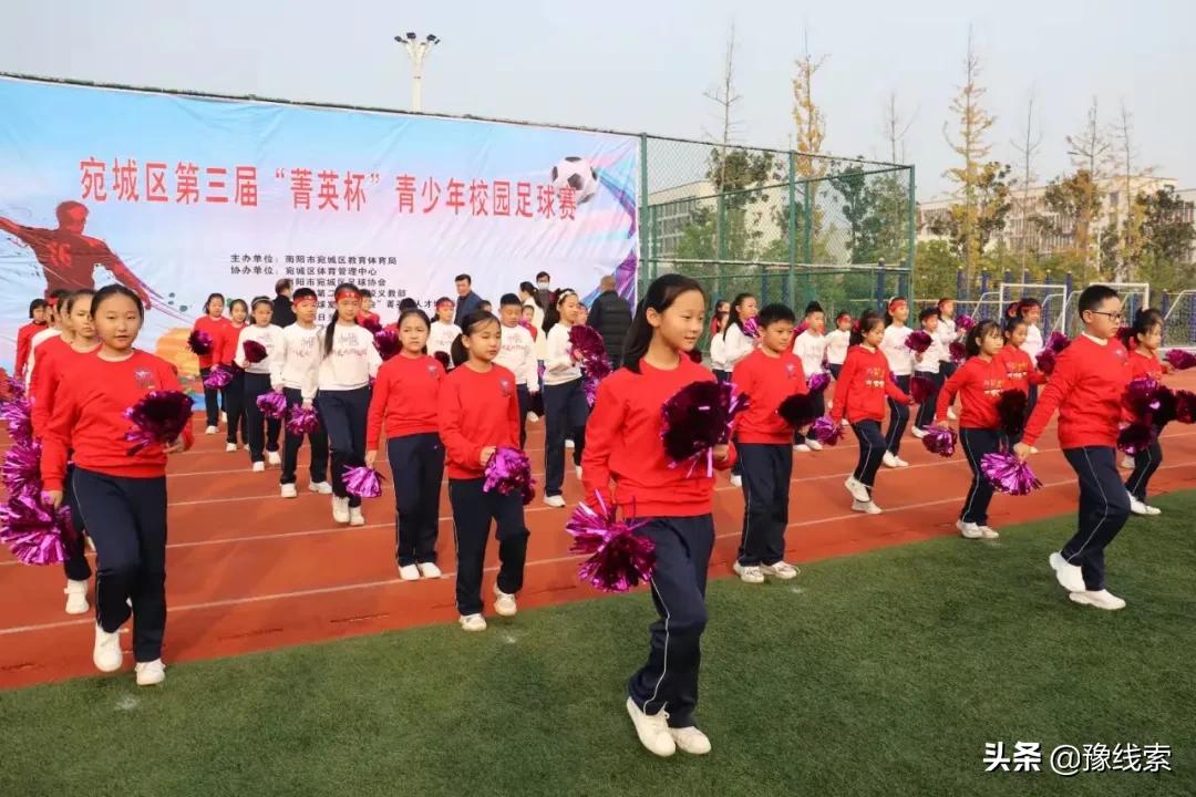 足球比赛南阳宛城区2024菁英杯,南阳宛城区菁英杯