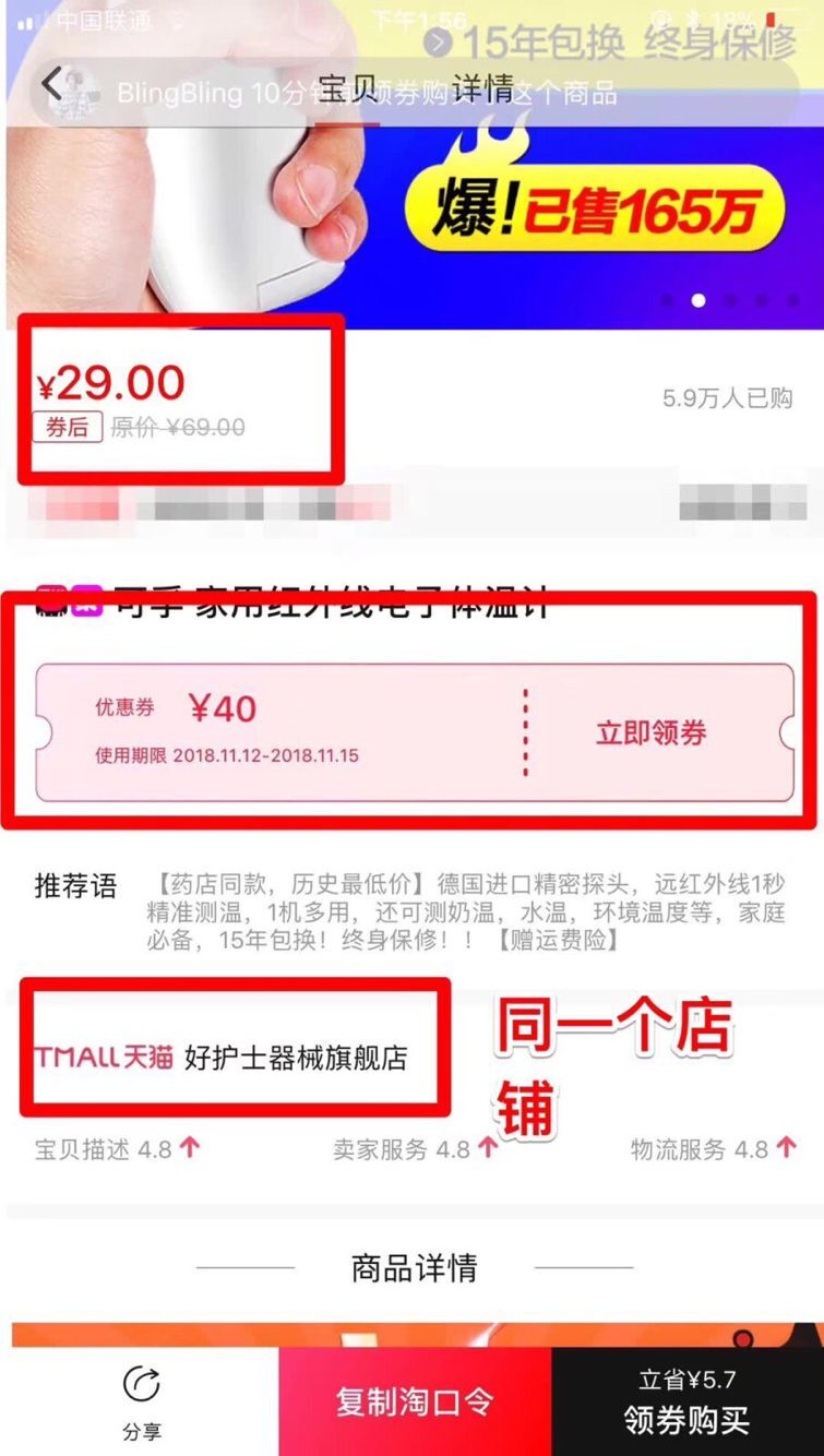 淘宝双十一大额优惠券怎么领取,教你淘宝领券
