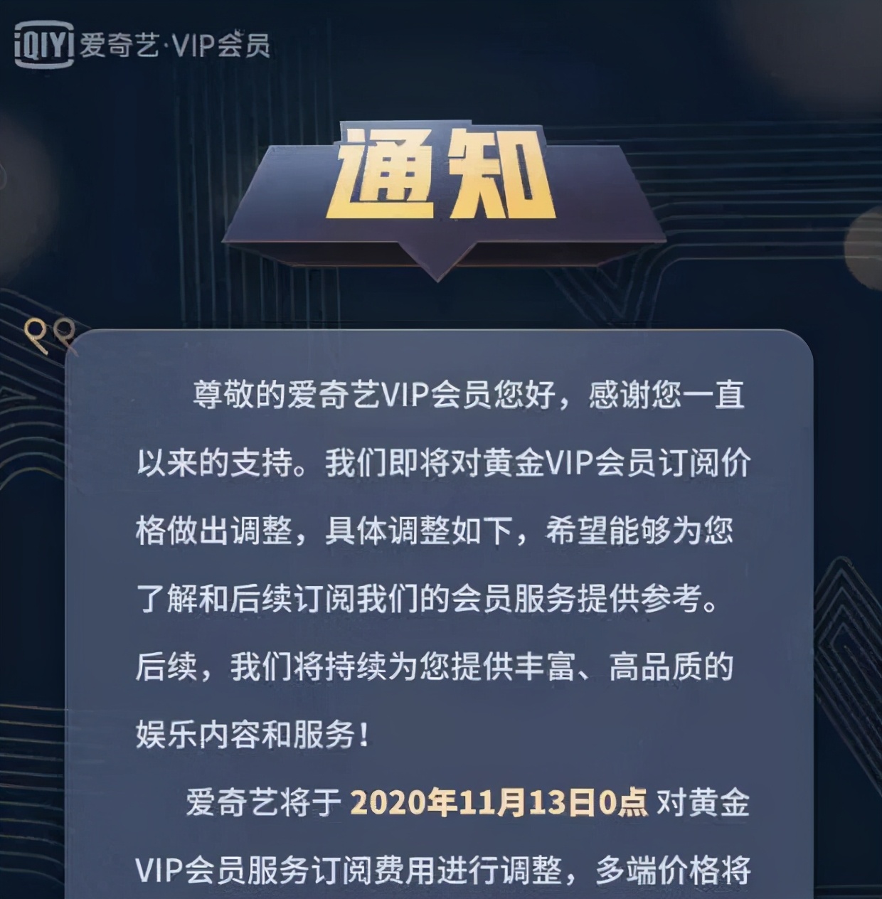 49元撸苏宁+爱奇艺年卡，最后一波入手苏宁的好机会