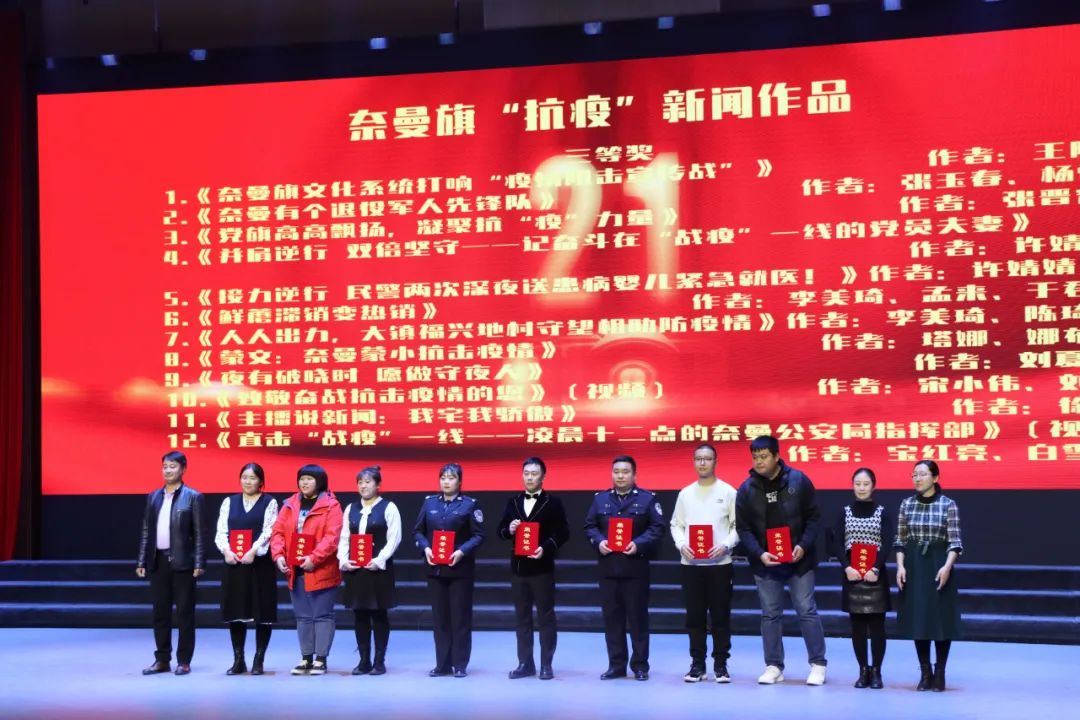 记者节都表演什么节目,记者节新闻