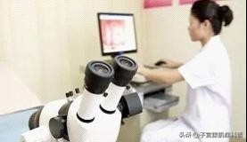 什么时候做妇科检查最好？看完你就明白了