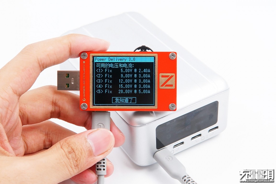 征拓20w快充拆解,征拓100w桌面充电器