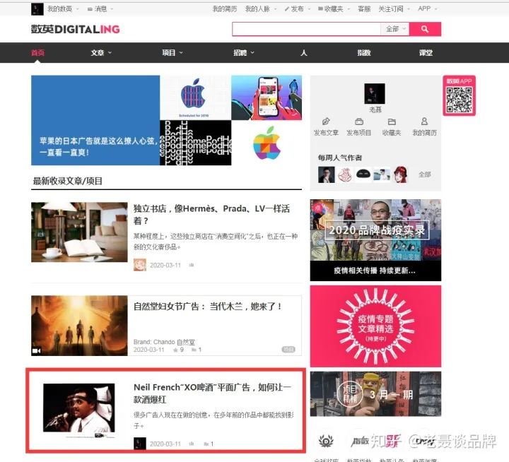 公众号如何从0基础到月入过万,公众号月入过万具备什么条件