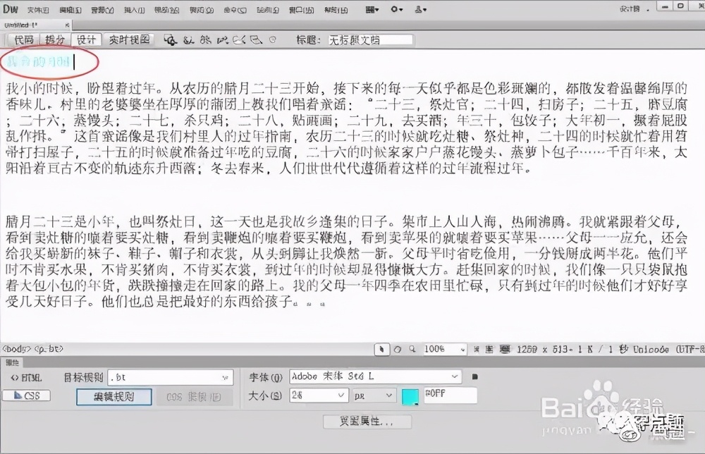 dw粉底液正确使用方法,dw的正确使用方法