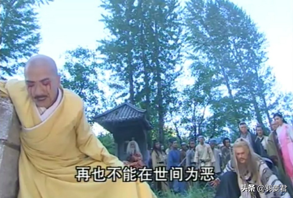 谢逊的两大偶像阳顶天与空见，武功均皆一流，两人关系更显微妙