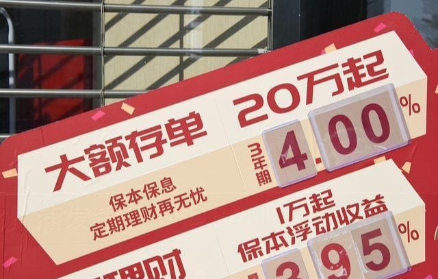 20万存银行怎样存比较划算,20万存银行怎么存利息会高