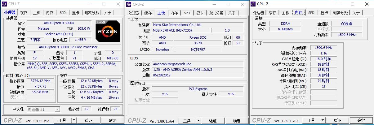 ryzen97900游戏性能,ryzen93900x是哪一年的