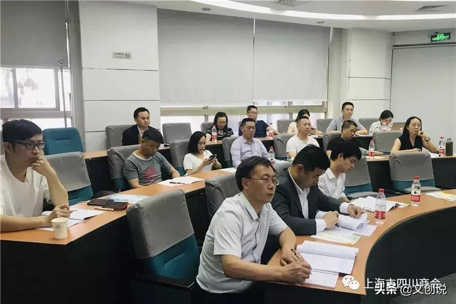 《道德经》内有乾坤，经典哲学续传承——上海川商走进交大