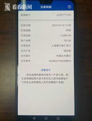 疫情防控“前女友”无法回国？|警方提示：这并非“再续前缘”而可能是电信诈骗……