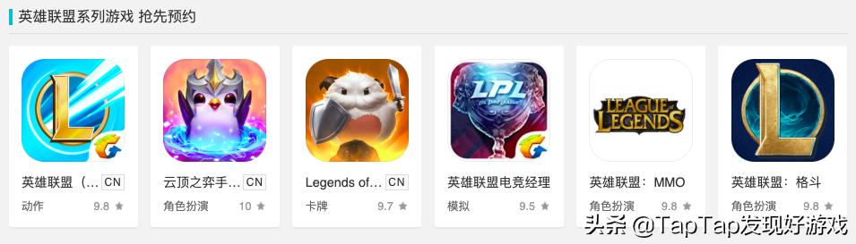 英雄联盟手游跟端游有什么不一样,英雄联盟的手游和端游有什么区别