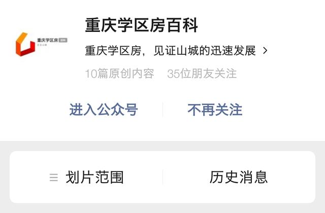 重庆各高中高考喜报2023,重庆垫江中学2021高考喜报