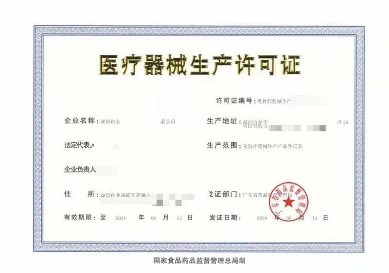 女子用防疫物资诈骗案,女子以卖口罩为名诈骗