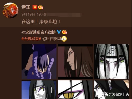 王一博尹正天天向上摩托车是哪期,王一博和尹正骑摩托是哪一期