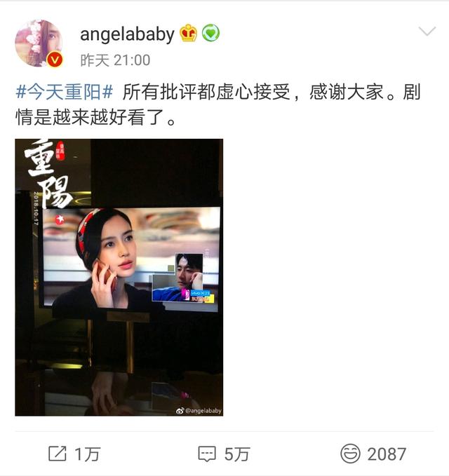 《创业时代》收视扑街,“天使宝贝”九字甩锅