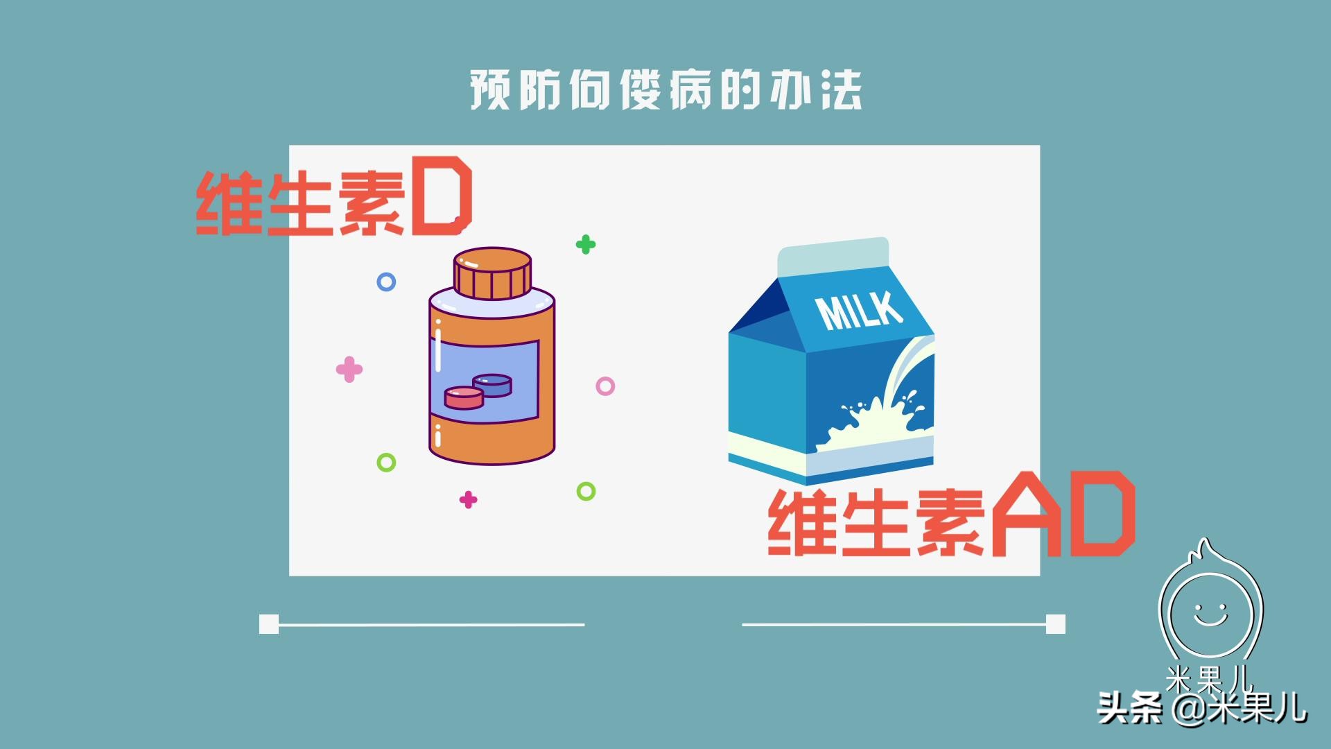 婴儿有o型腿的症状,刚出生婴儿o型腿原因及矫正方法