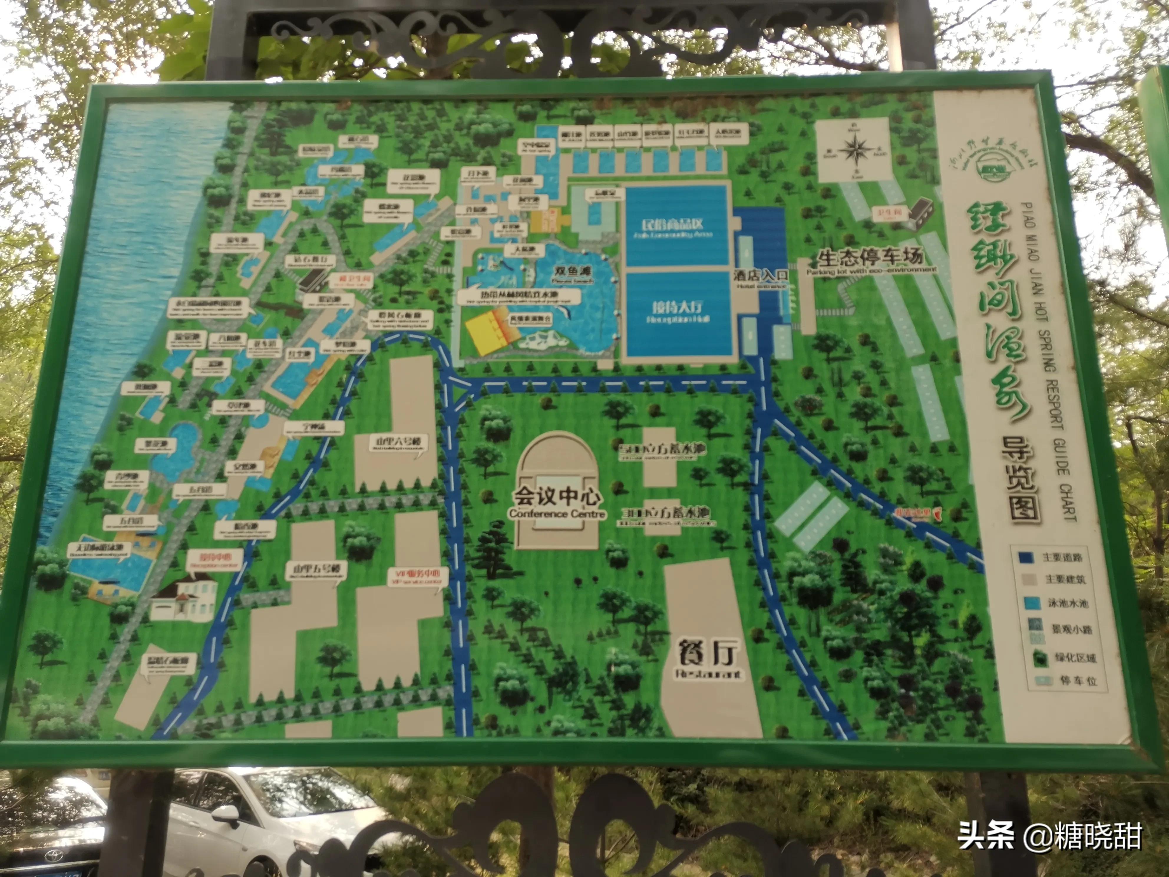 石家庄缥缈间温泉有什么项目,缥缈间温泉度假村有室内温泉吗