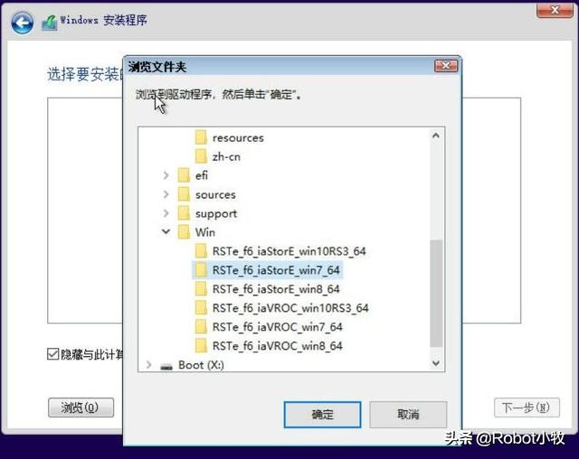 UEFi模式下安装系统,用uefi模式安装windows10