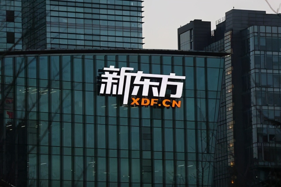 新东方暑期补习班,新东方托管教育机构课表