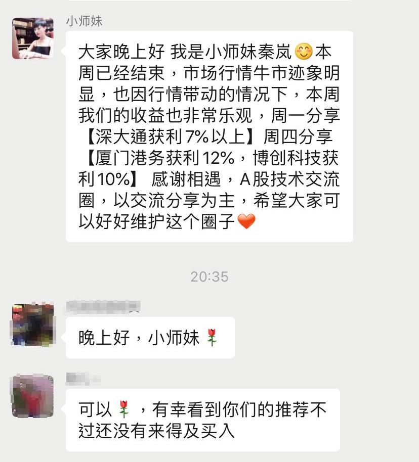 有人用杠杆炒股赚到钱吗,杠杆炒股亏了120万元