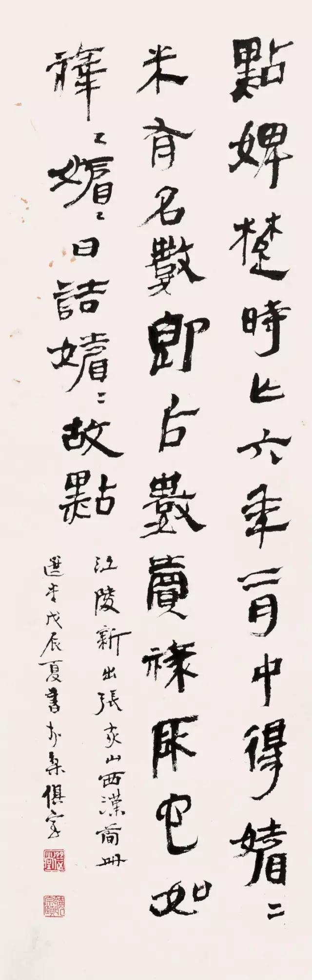 西泠印社社长PK中国书协主席，谁更胜一筹？