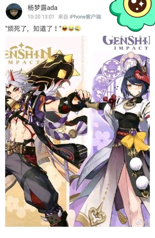 原神旅行者和达达利亚的对战场面,原神旅行者打奥塞尔