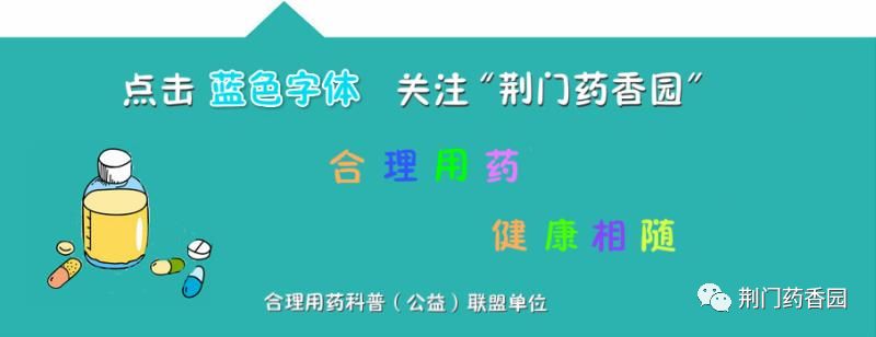 关于药品的养护怎么做,娇贵的药有哪些