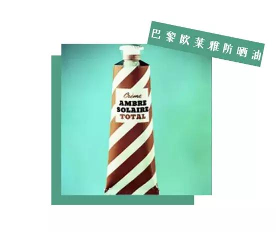 你用过的化妆品居然有百年历史，100年前睫毛膏竟然是渣男最爱？