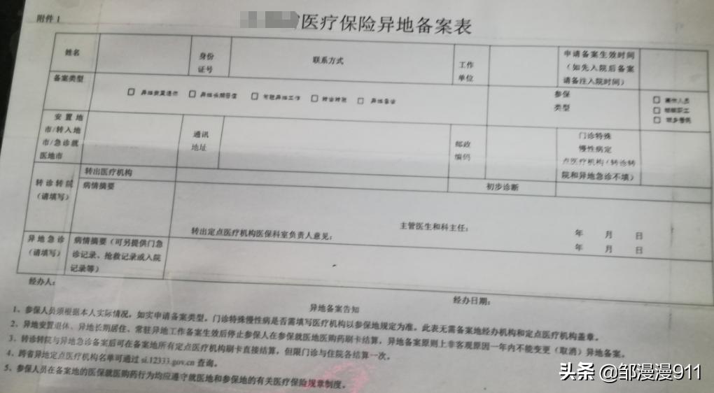 陪父亲抗癌323天最后的时光,陪父亲抗癌第88天