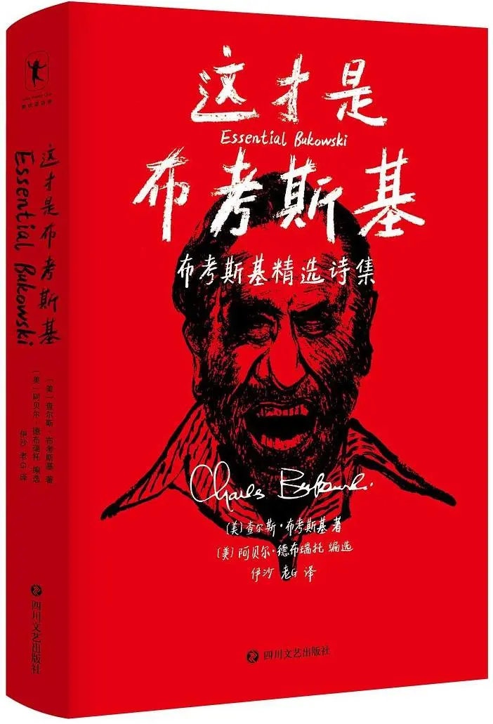 阅文·探照灯书评人好书9月提名书单，48本翻译新书入选（二）