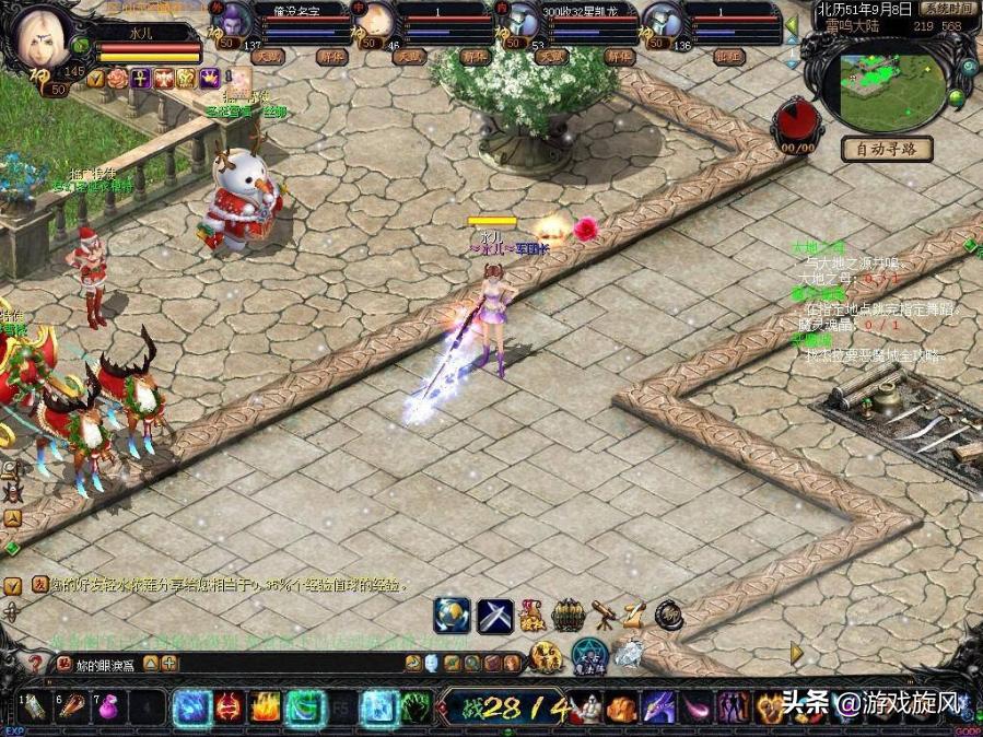 魔域传奇人物排名,魔域2013谁最厉害