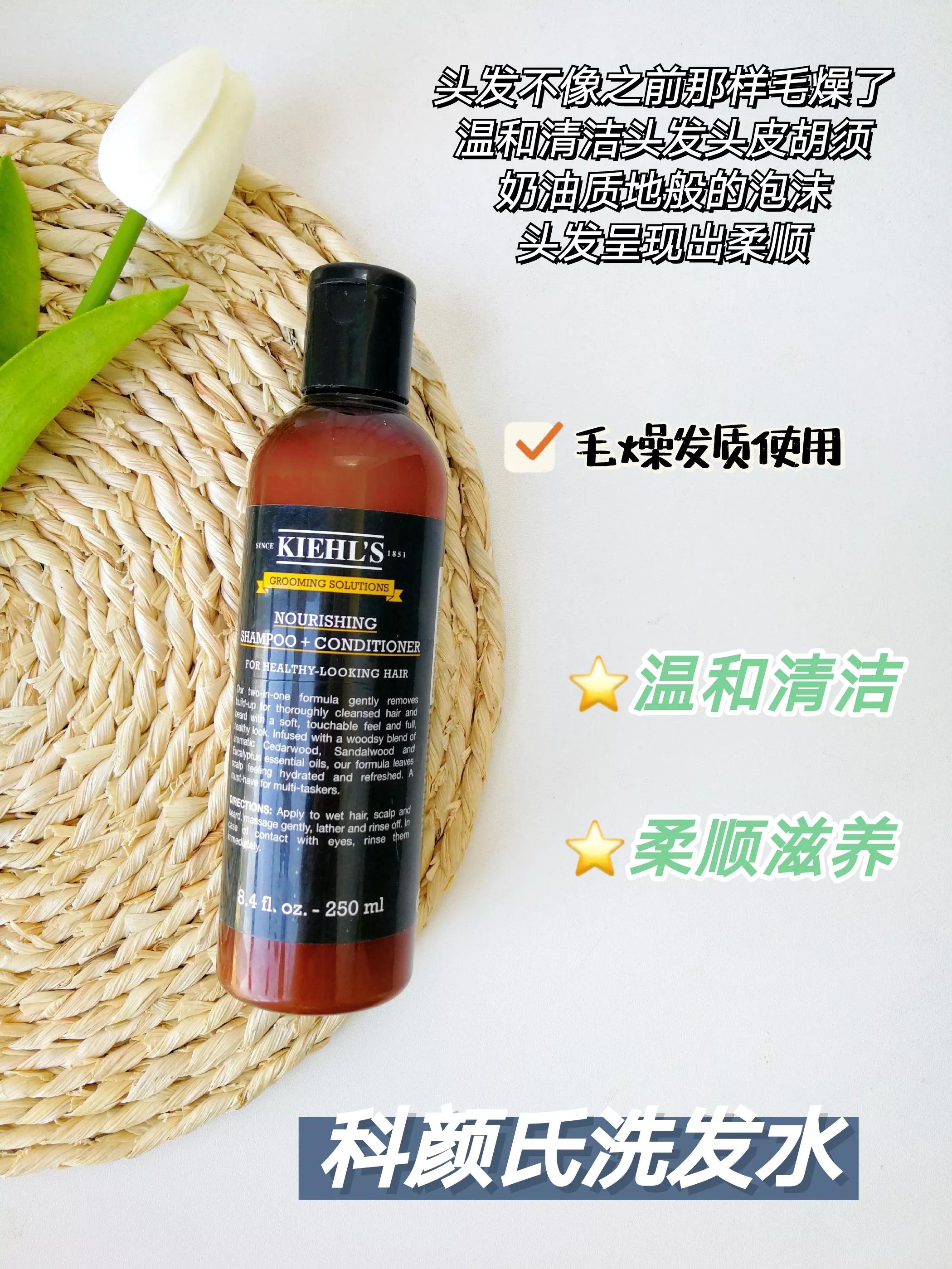 夏季控油洗发水男士,清扬男士洗发水清爽控油500