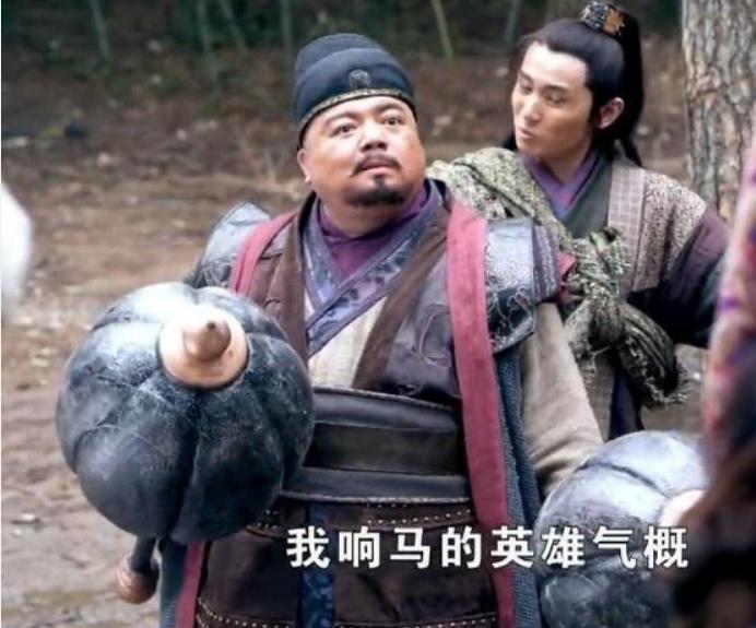 “愣英雄”也有小谋略，笑谈少华山大王