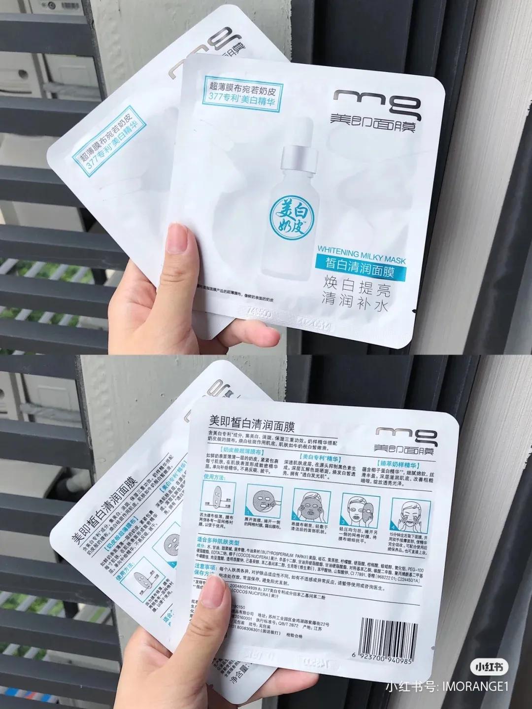 美白淡斑面膜排行榜前十名国货,国货美白面膜测评红榜