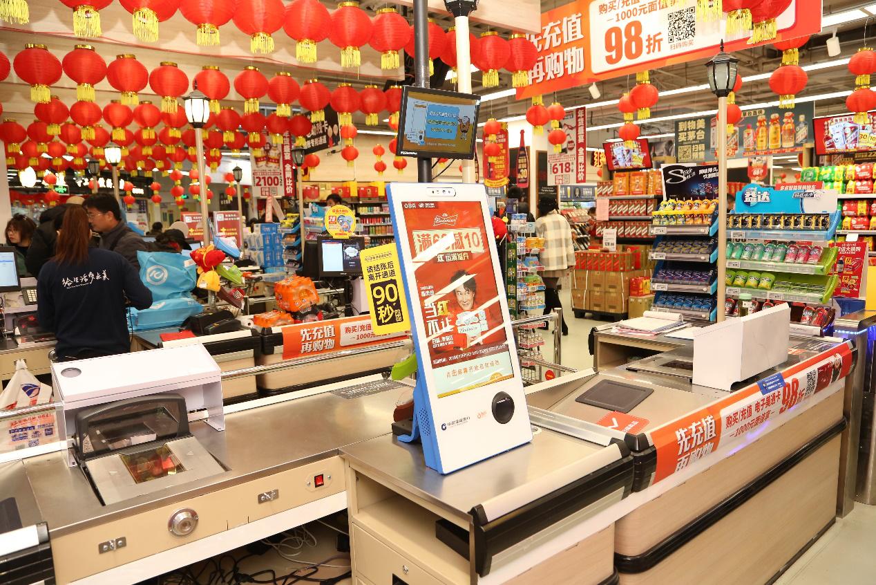 多点app的盈利模式,多点app购物