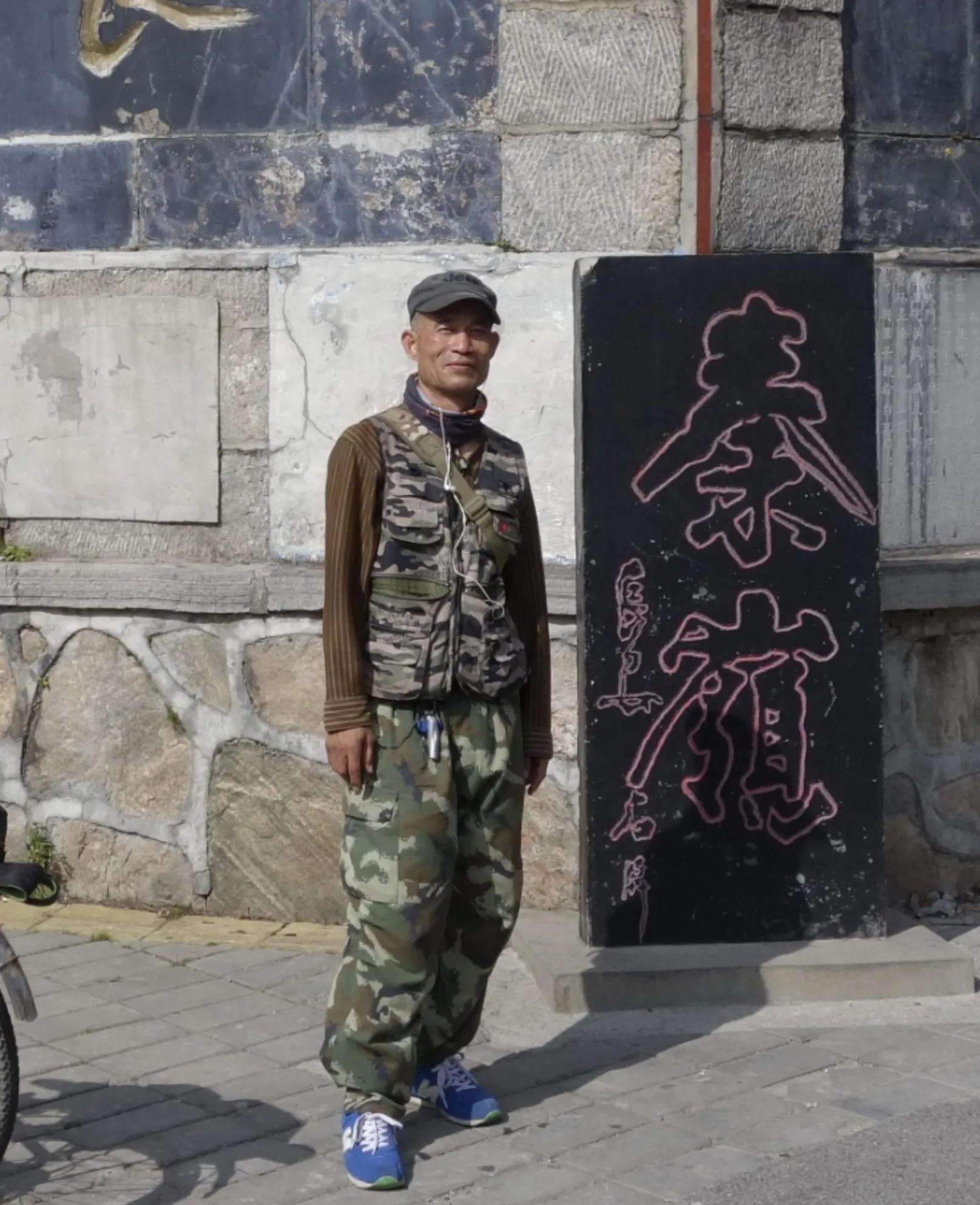 走在修炼的路上,当修脚师的第一天