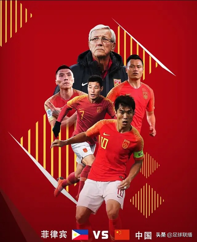 里皮带中国队的比赛,里皮带领中国队1:0胜韩国的阵容