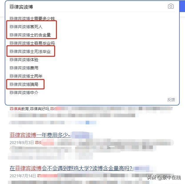 菲律宾留学*局骗**！为什么大家都不建议去菲律宾留学？