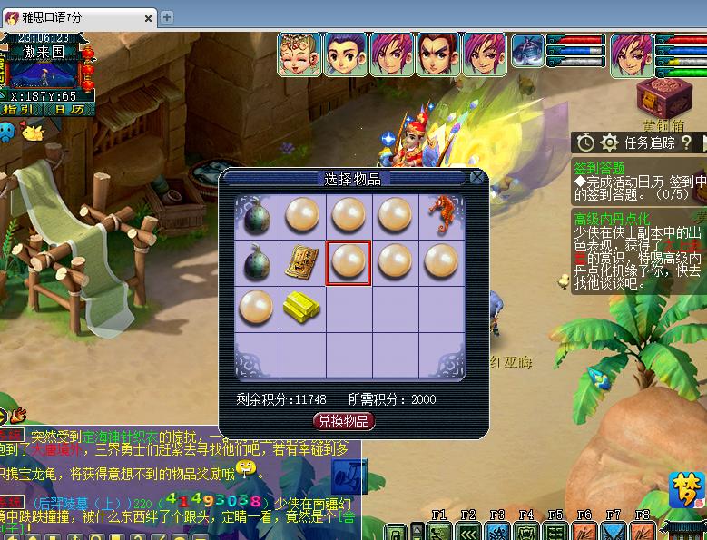 梦幻西游钓鱼和抓鬼哪个收益高,梦幻西游中的钓鱼具体全攻略