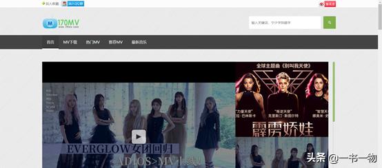 10个好用又免费的无版权音乐网站,最全最好的音乐免费网站推荐