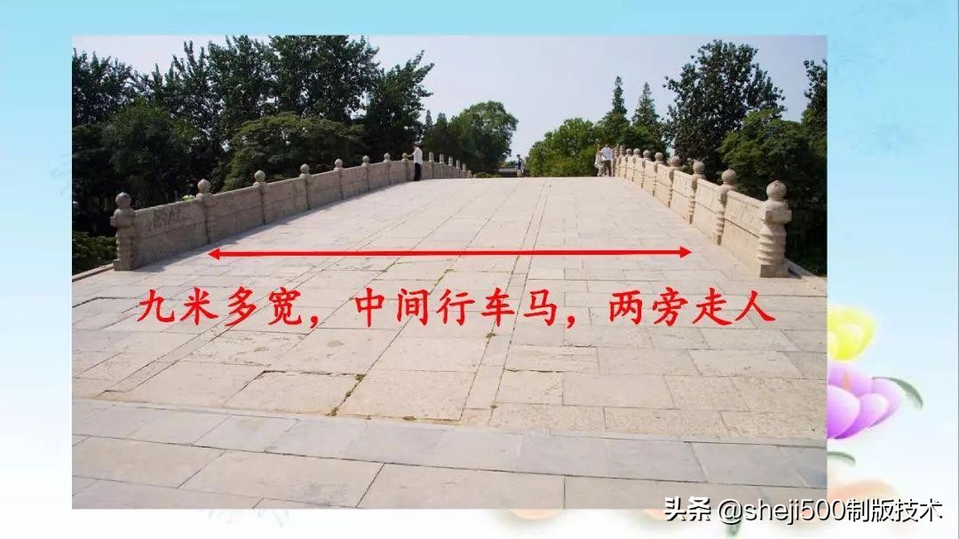 三年级下册11课赵州桥的生字组词,三年级下册11课赵州桥的完整图