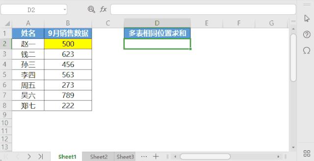 表格公式中9代表什么,表格中常用公式大全