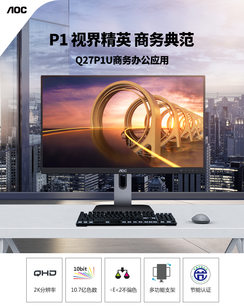 学生高性价比显示器,高中低档电脑配置推荐