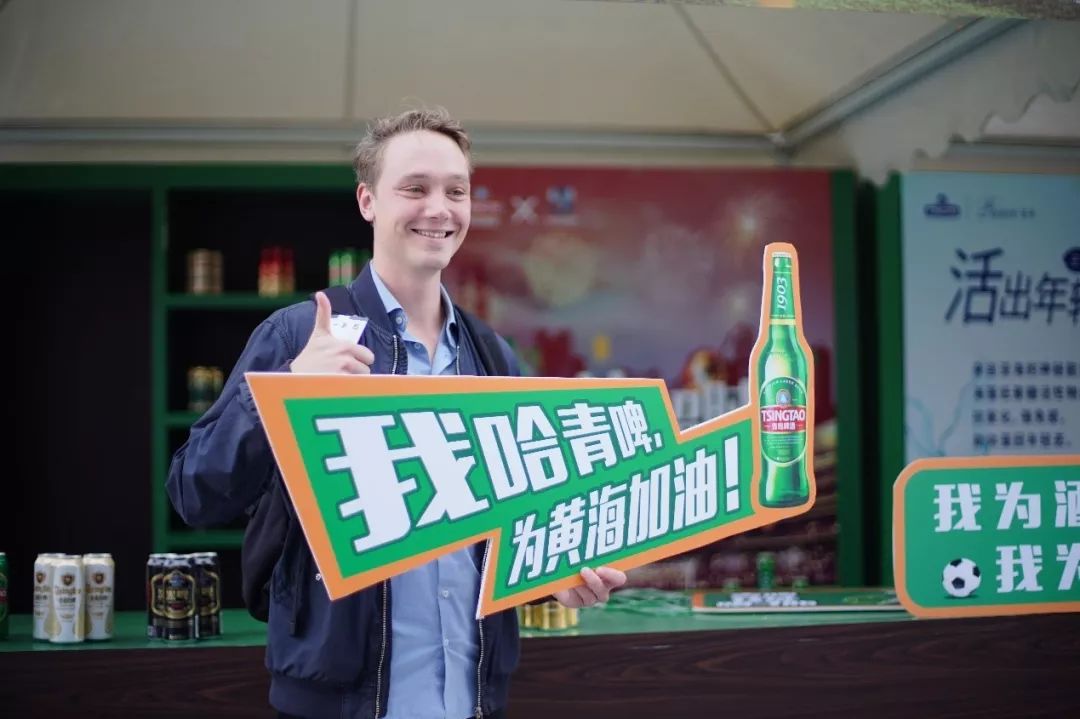 青岛人的啤酒模式,青岛人的啤酒文化