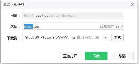 卓象科技：PHP文件*载下**的三种方法
