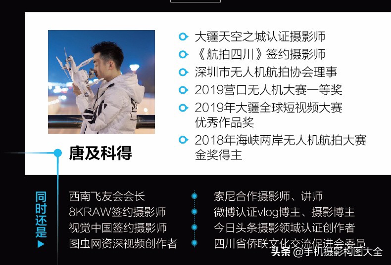 摄影拍照姿势动作大全,摄影十大技巧图片大全