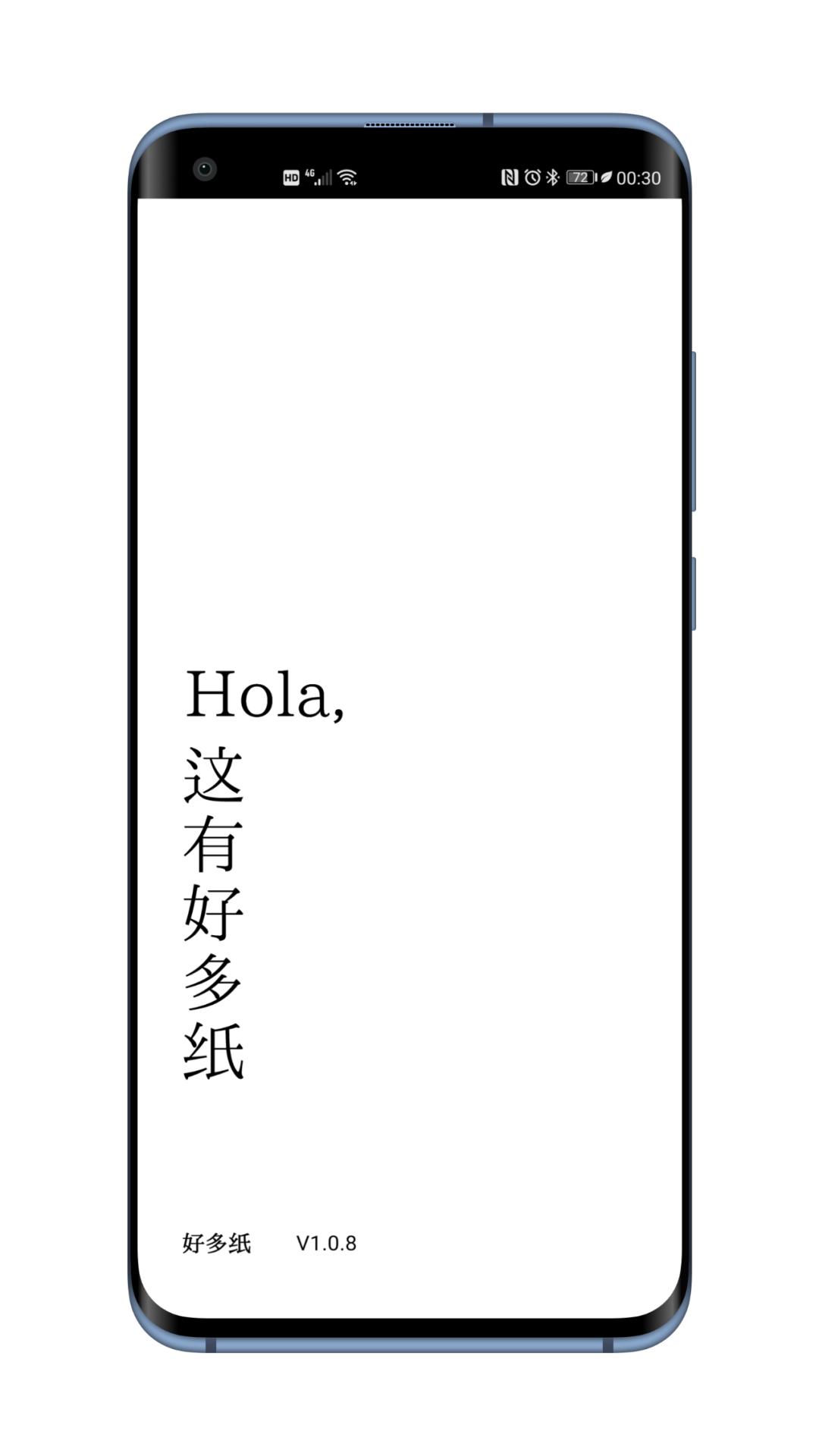 推荐十几个宝藏app,三款宝藏app阅读