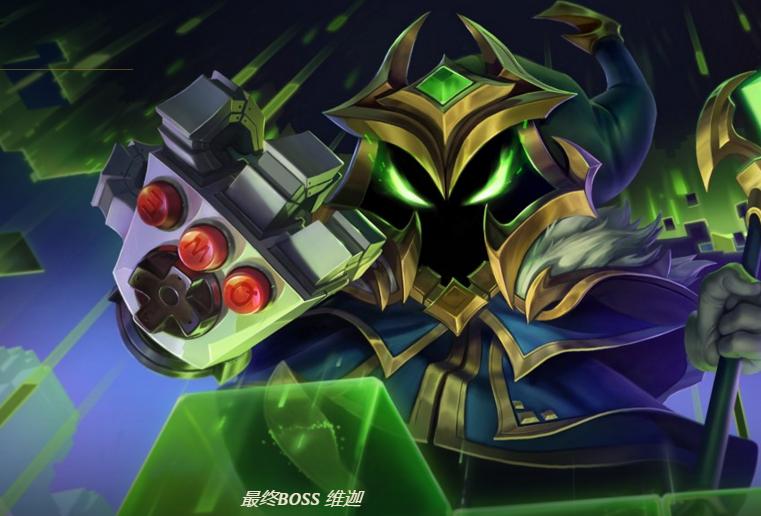 英雄联盟电玩系列皮肤有哪些,英雄联盟小法电玩皮肤