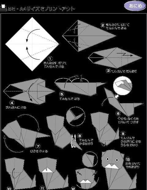 最简单的折纸大百科手工,手工折纸教程6-8岁详细讲解