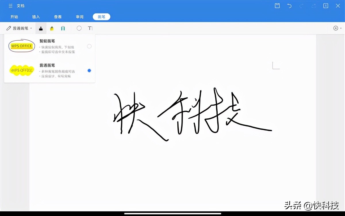 小米平板5pro评测能开90帧吗,小米平板5pro是满血版骁龙870吗