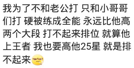 男朋友打游戏越来越菜还不承认,男朋友打游戏很菜怎么办原版